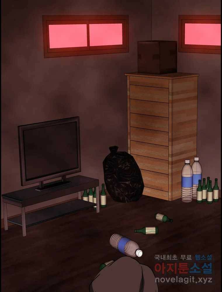 복마전 34화 운명 105