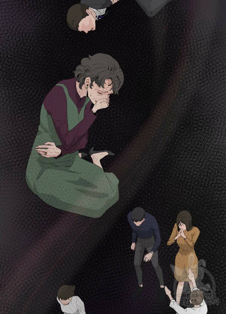 미친남녀 30화 4