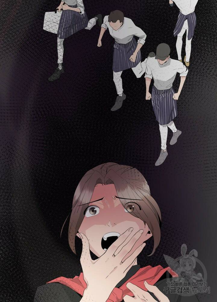 미친남녀 30화 5
