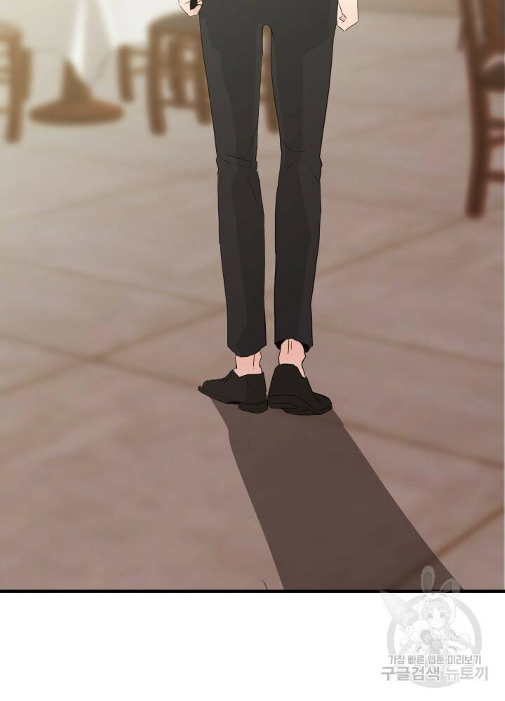 미친남녀 30화 53