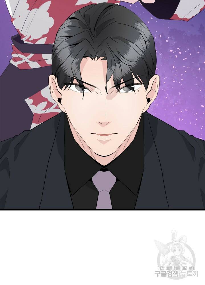 미친남녀 30화 74