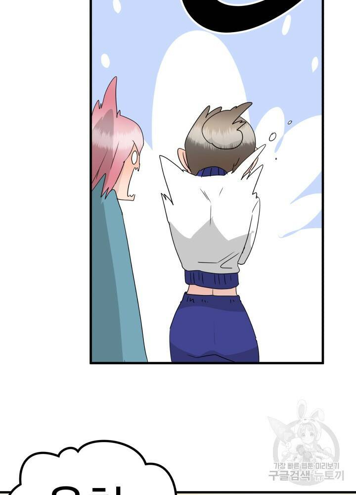 미친남녀 30화 79