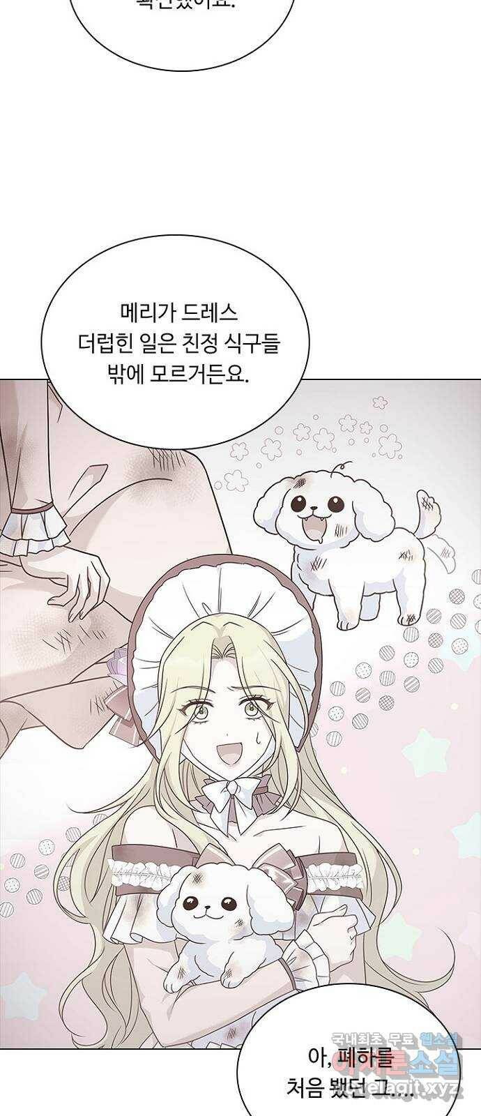 황제와의 하룻밤 91화 31