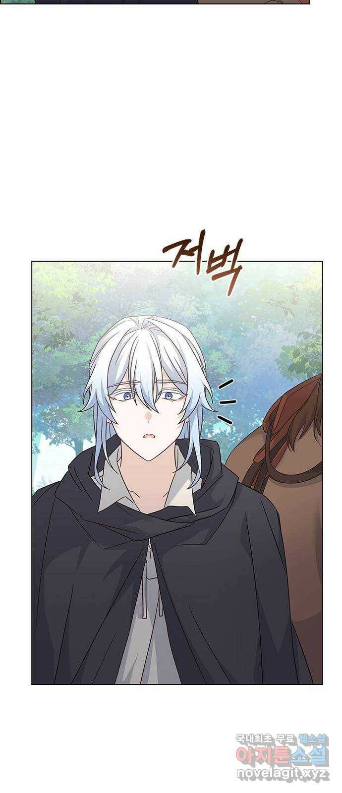 황제와의 하룻밤 91화 57