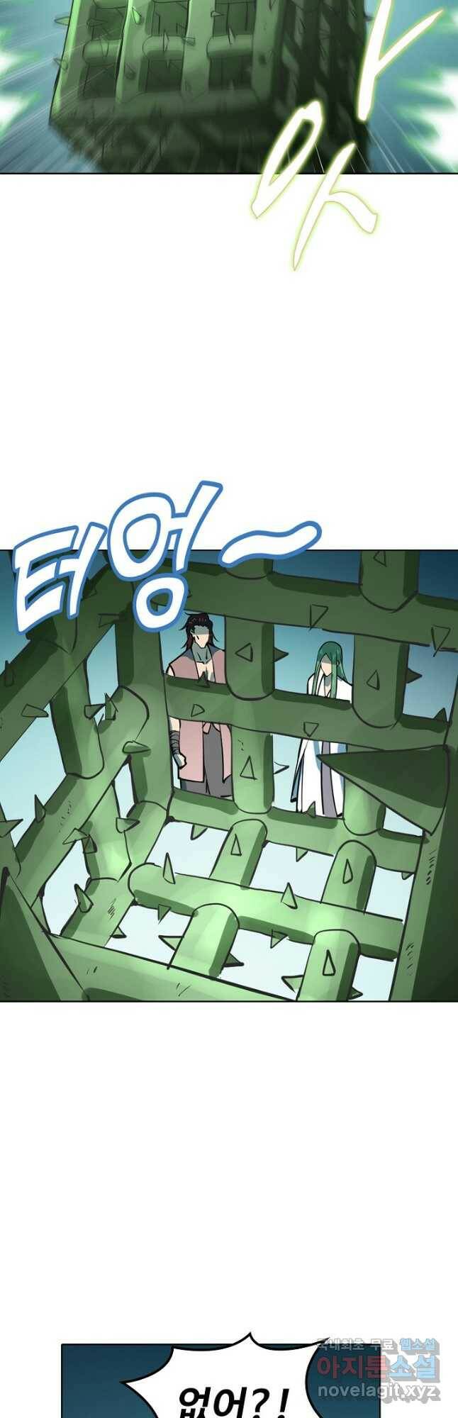 백련성신 794화 3