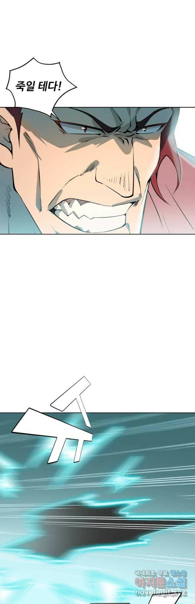 백련성신 794화 7