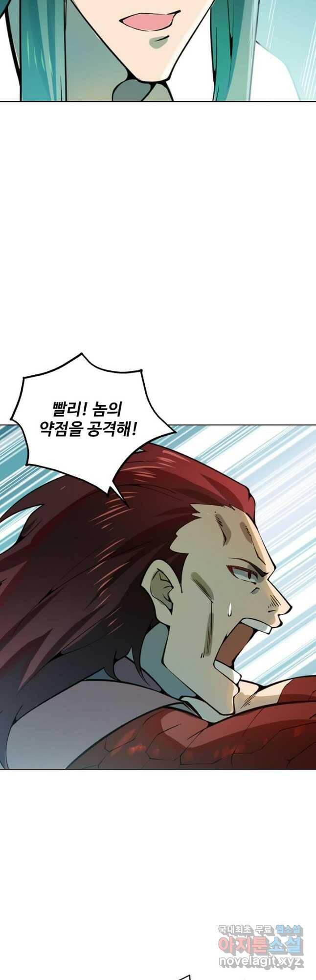 백련성신 794화 20