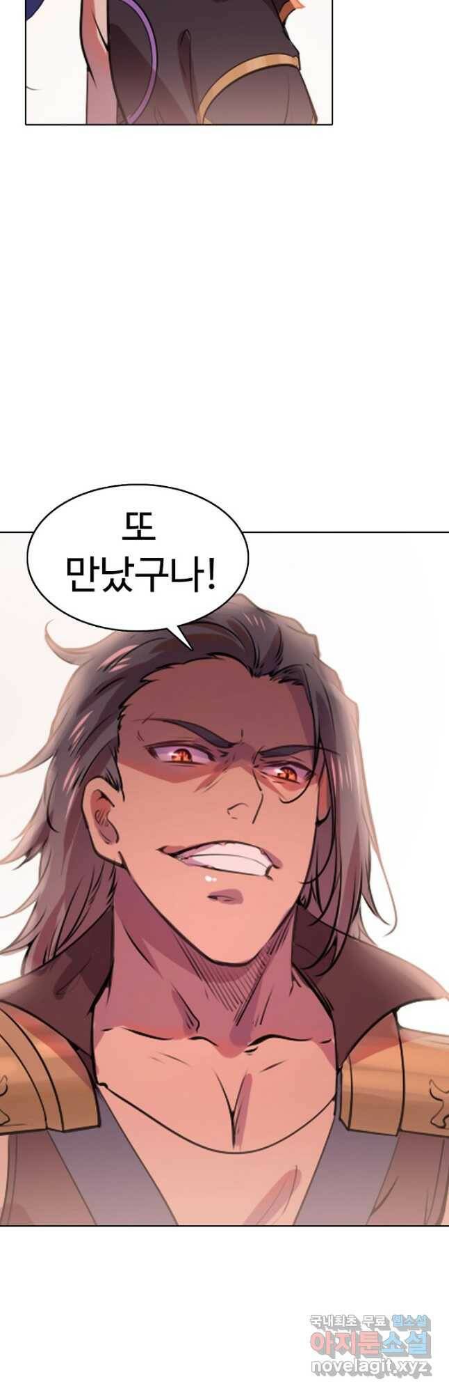 백련성신 794화 36