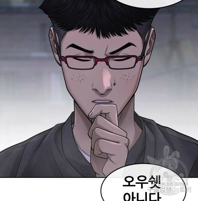 퀘스트지상주의 62화 38