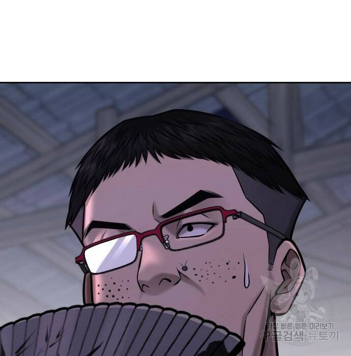 퀘스트지상주의 62화 48