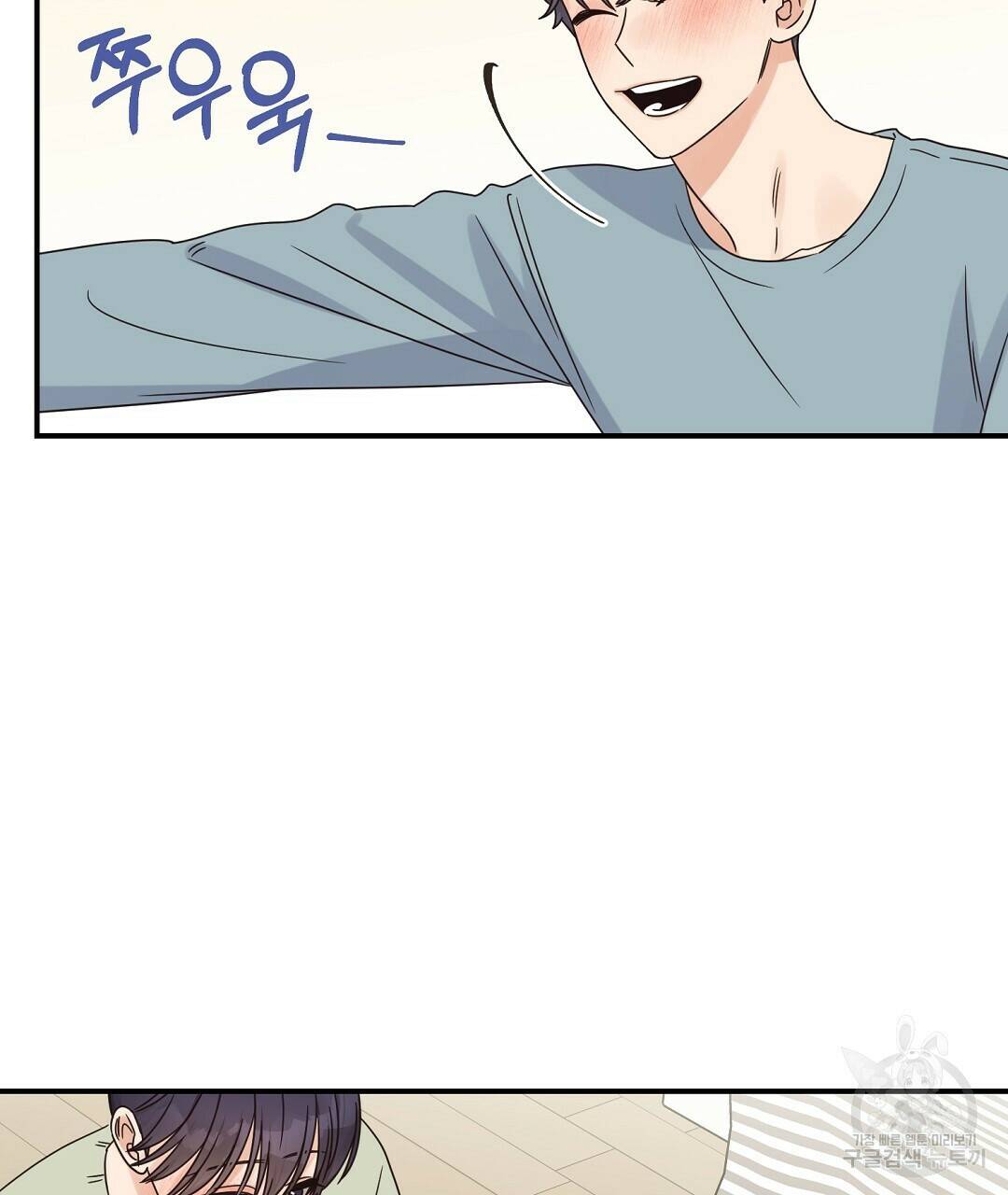 오메가 콤플렉스 32화 47