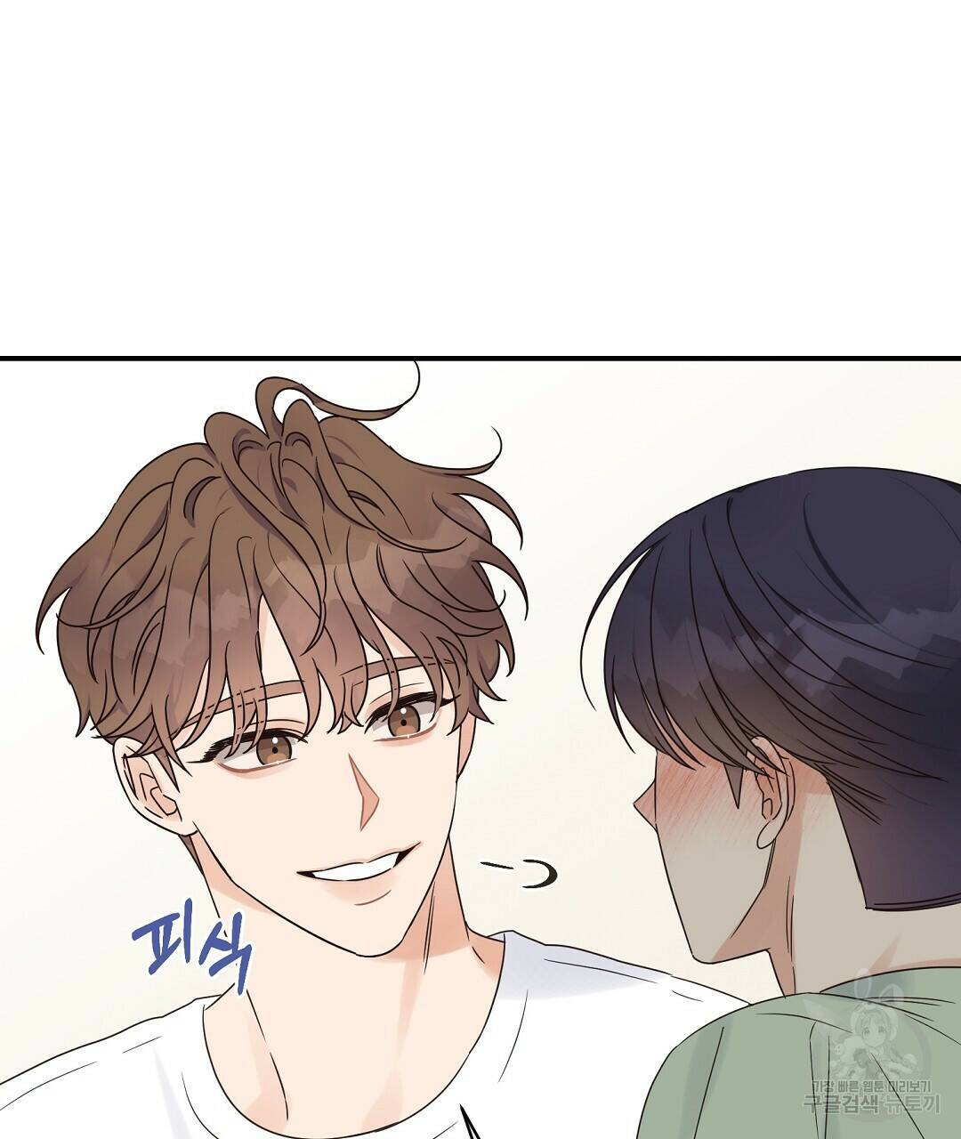 오메가 콤플렉스 32화 55
