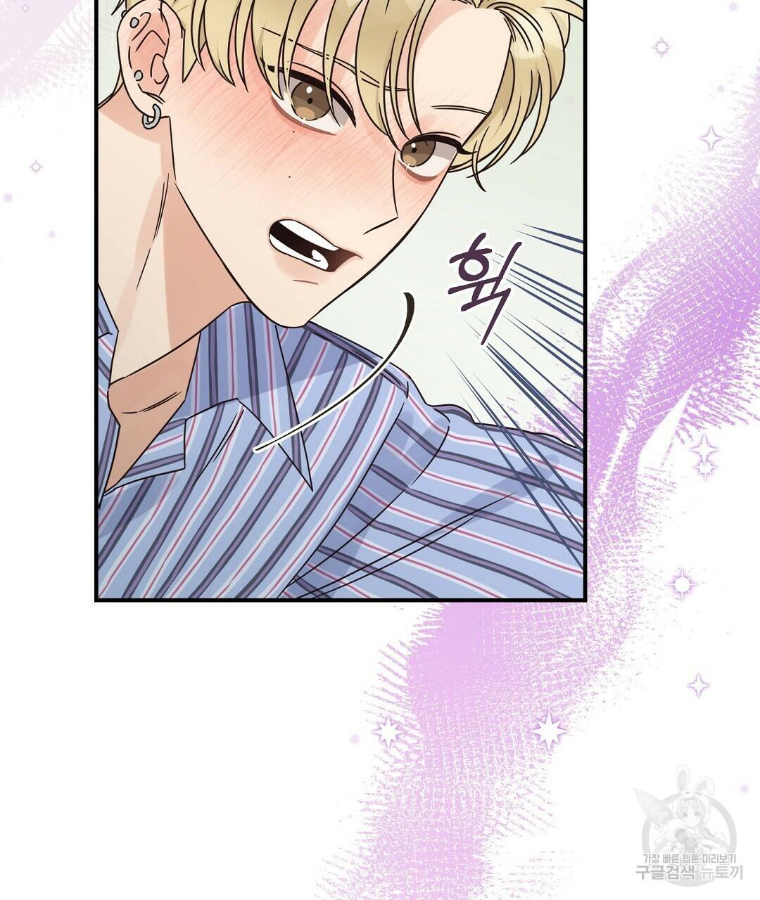 오메가 콤플렉스 32화 65