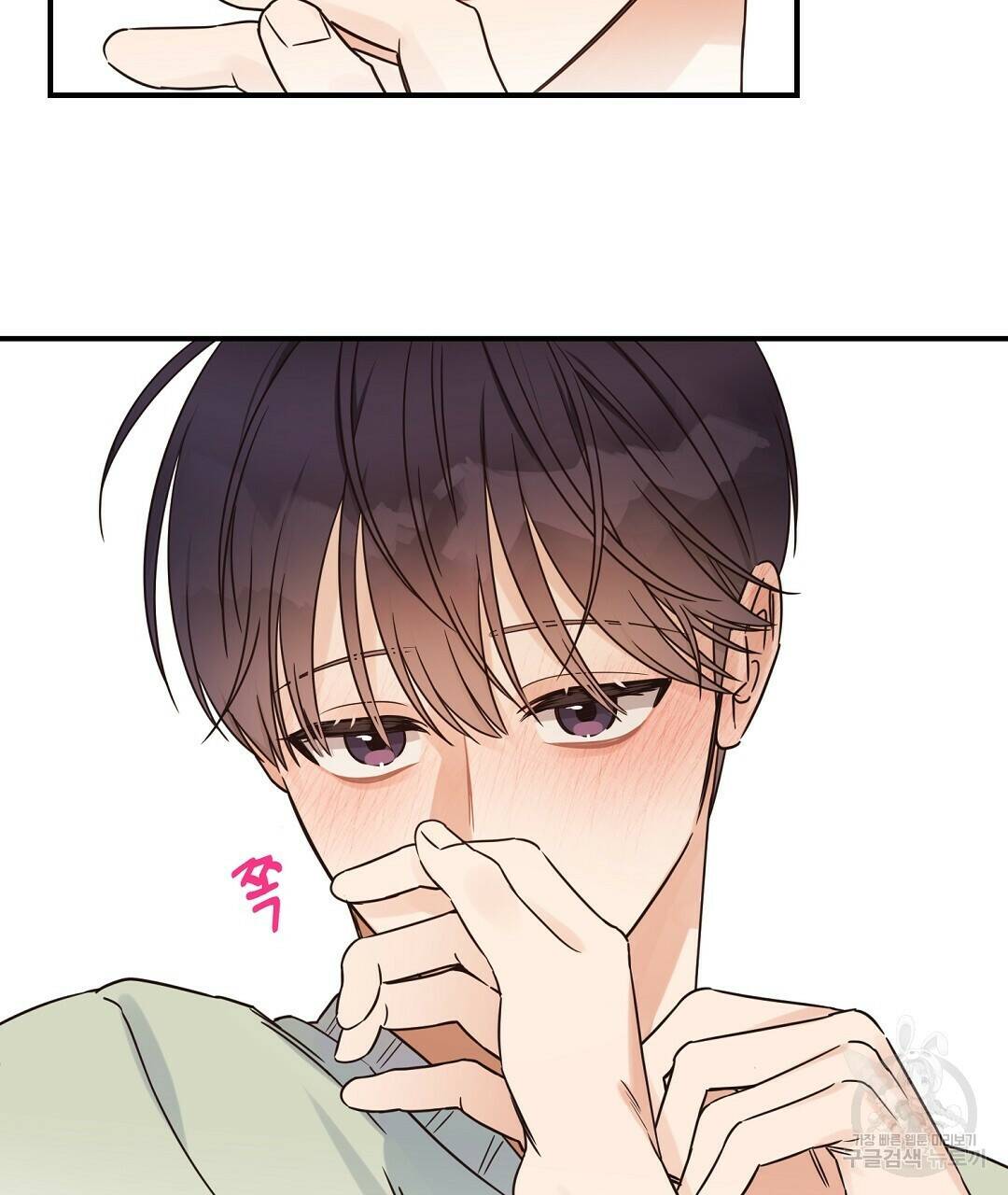 오메가 콤플렉스 32화 101