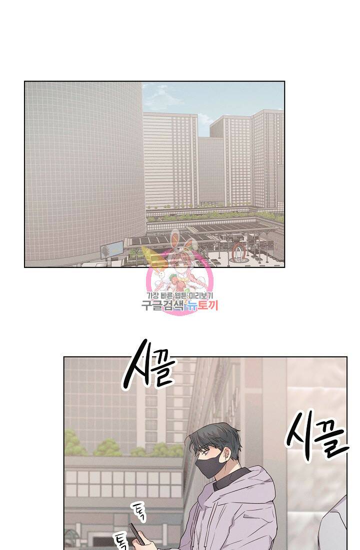 리얼리티 러버 7화 완결 1
