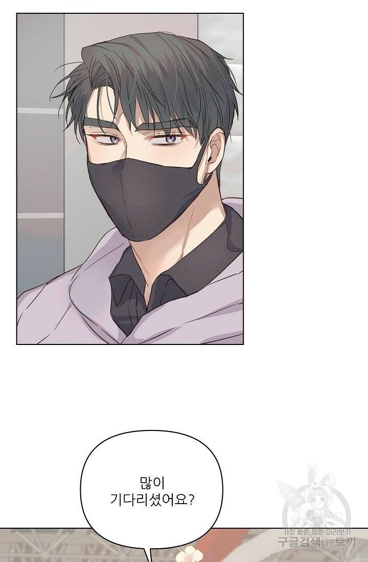 리얼리티 러버 7화 완결 7