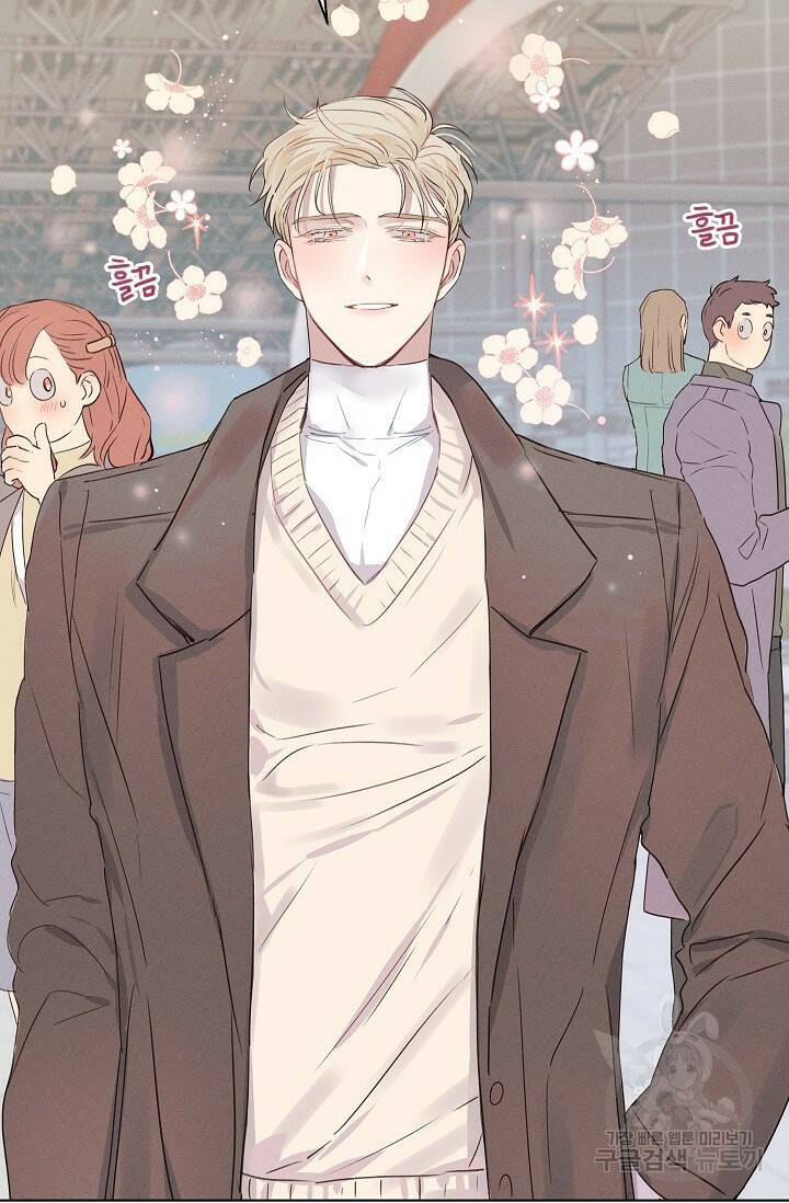 리얼리티 러버 7화 완결 8