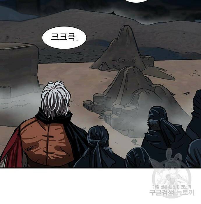 장씨세가 호위무사 189화 16
