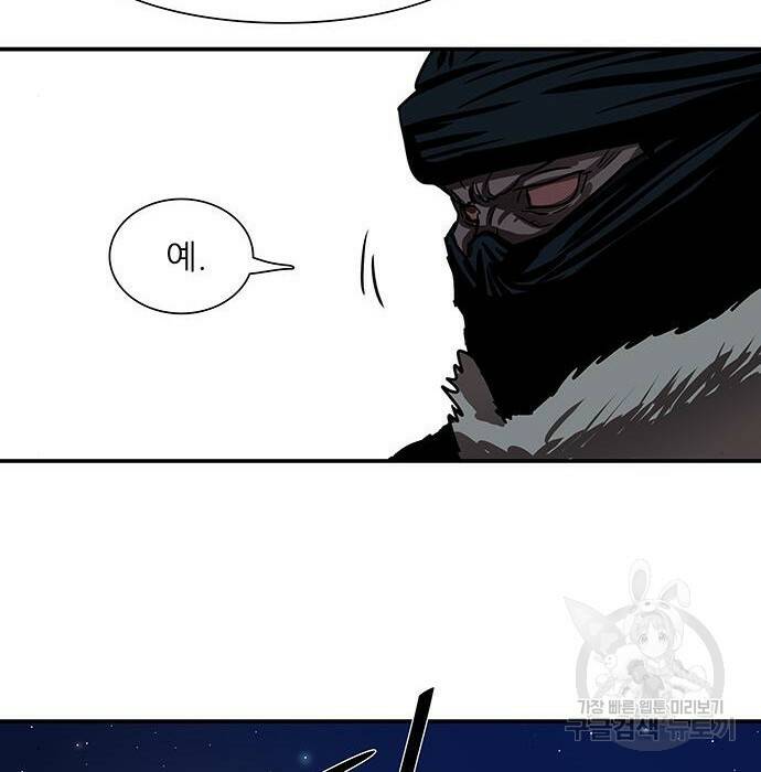 장씨세가 호위무사 189화 19