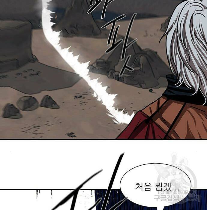 장씨세가 호위무사 189화 23