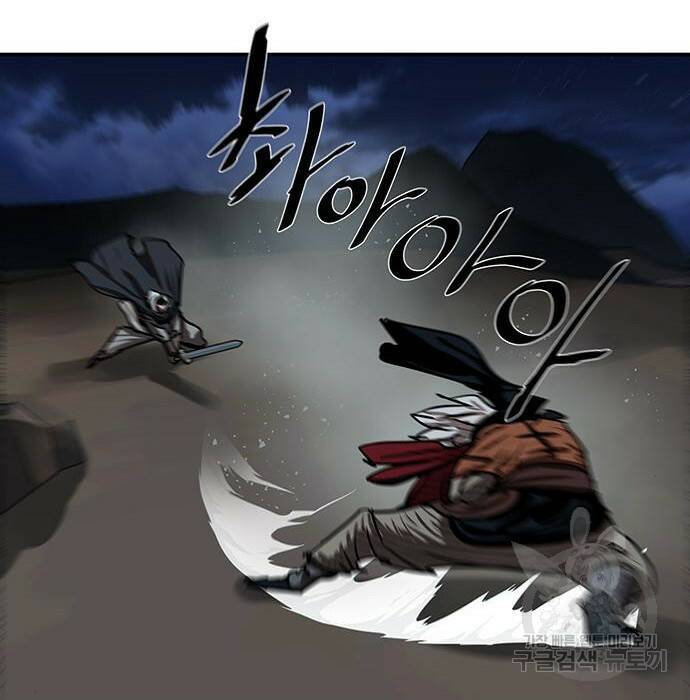 장씨세가 호위무사 189화 31