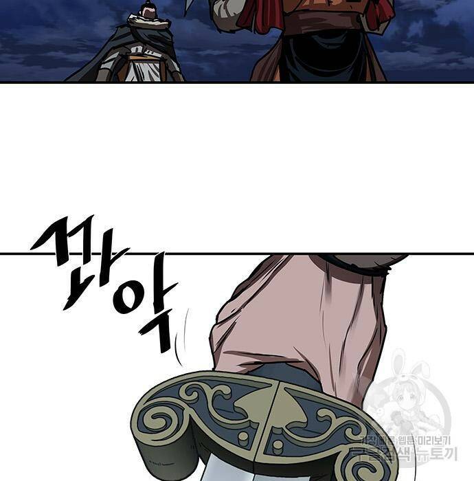 장씨세가 호위무사 189화 48