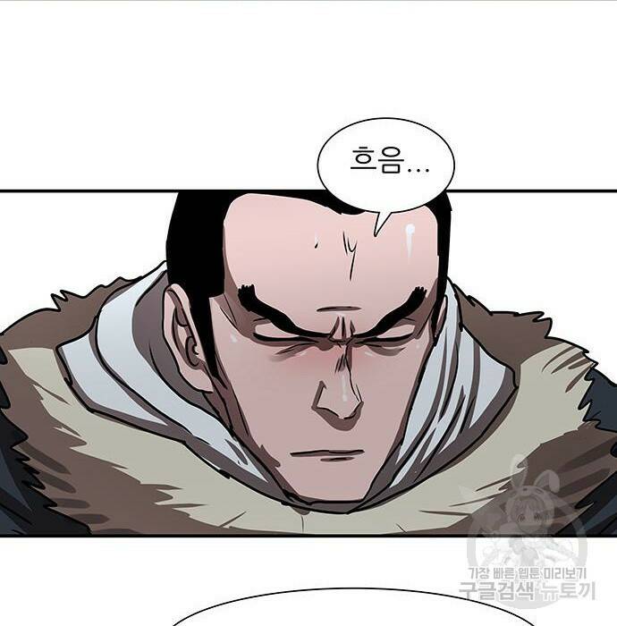 장씨세가 호위무사 189화 53