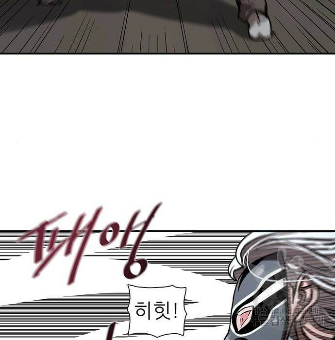 장씨세가 호위무사 189화 69