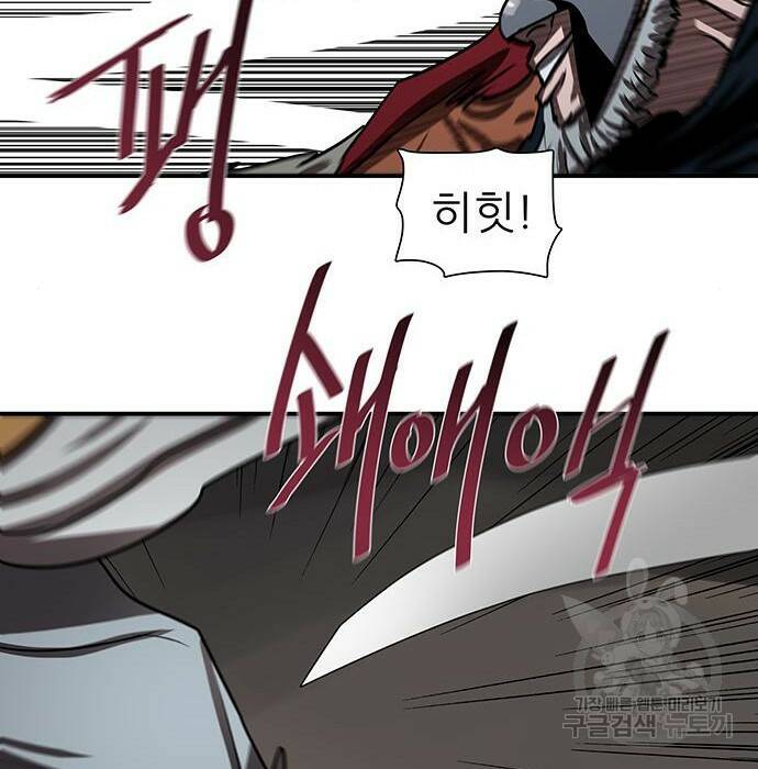장씨세가 호위무사 189화 70