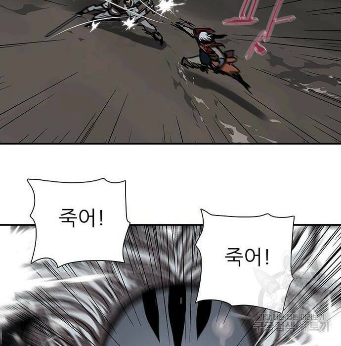장씨세가 호위무사 189화 79