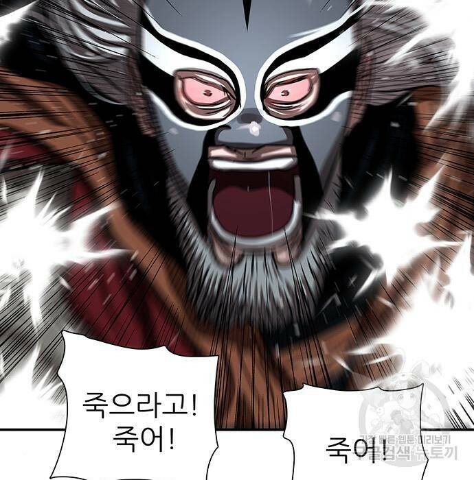 장씨세가 호위무사 189화 80