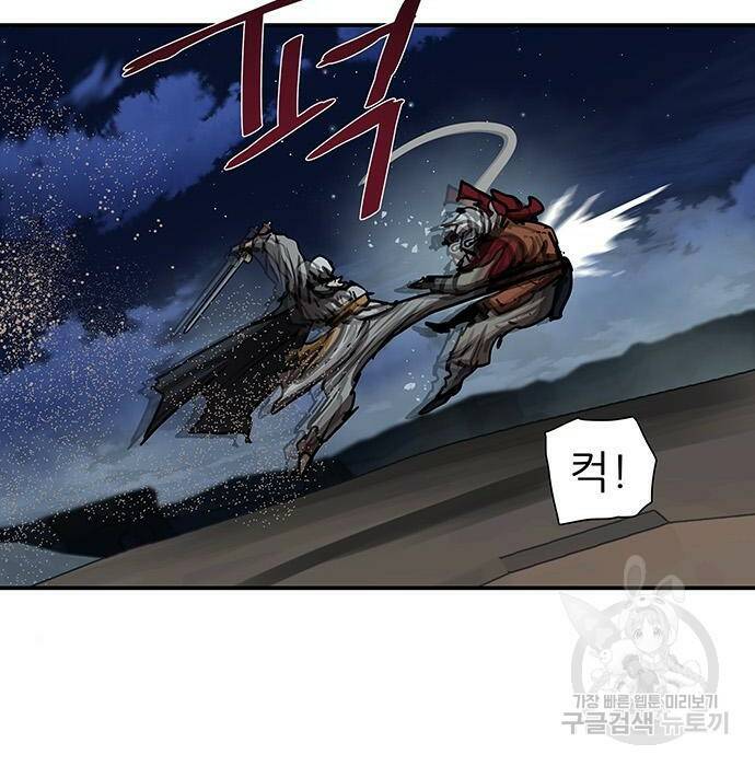 장씨세가 호위무사 189화 90