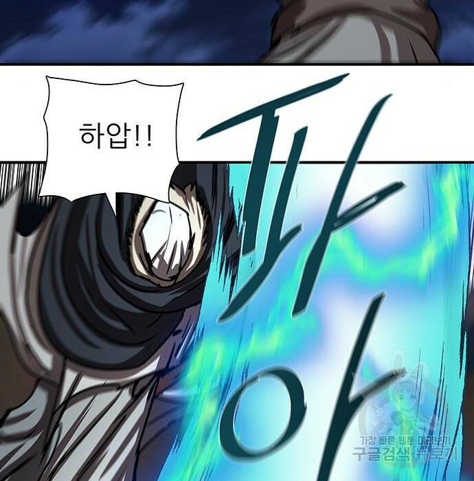 장씨세가 호위무사 189화 93