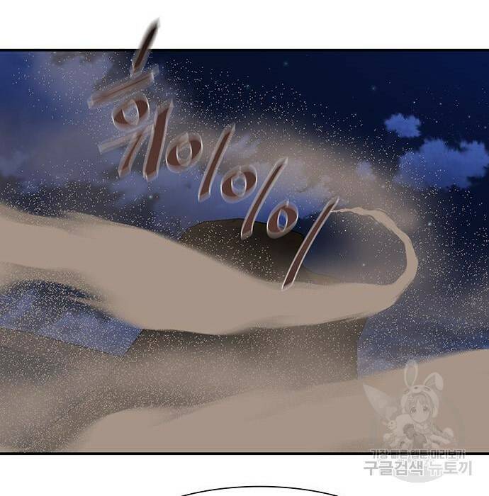 장씨세가 호위무사 189화 103