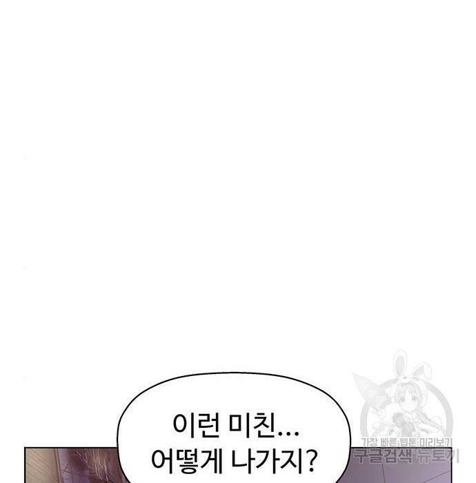 약한영웅 221화 10