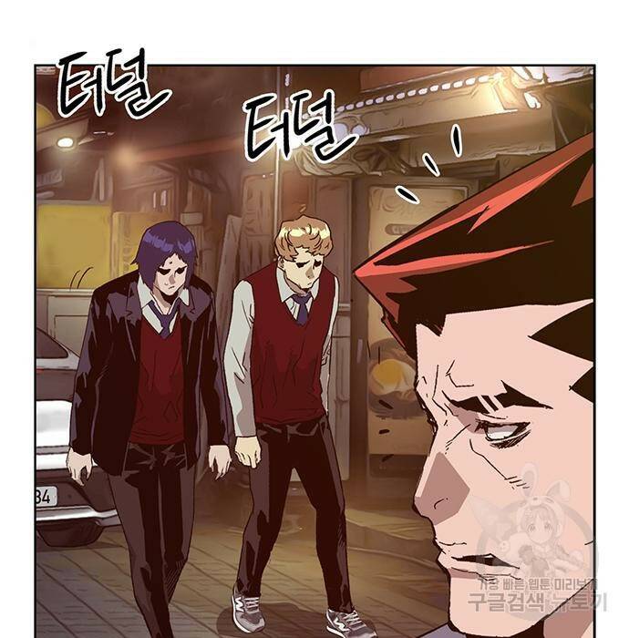 약한영웅 221화 21