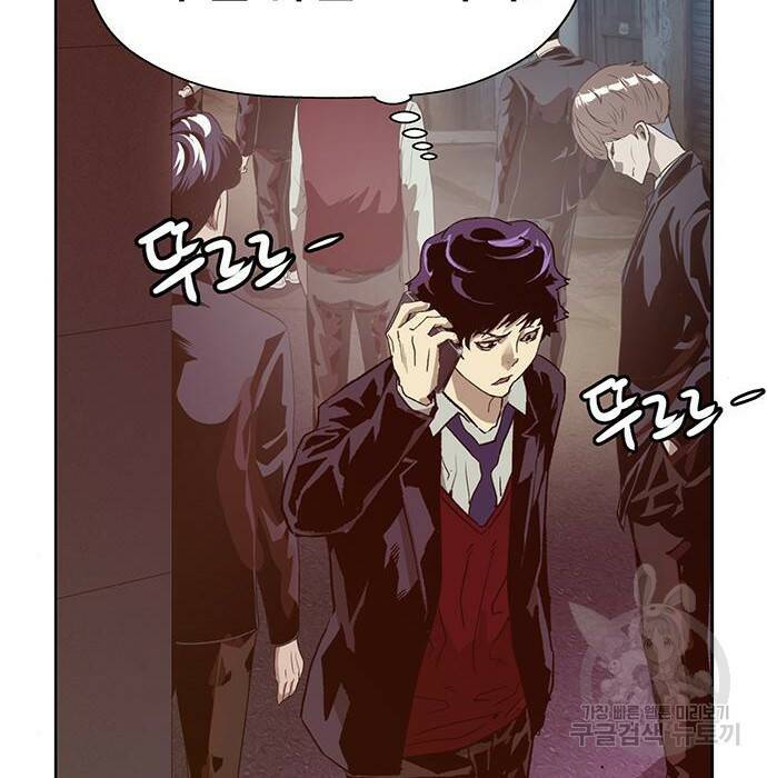 약한영웅 221화 31