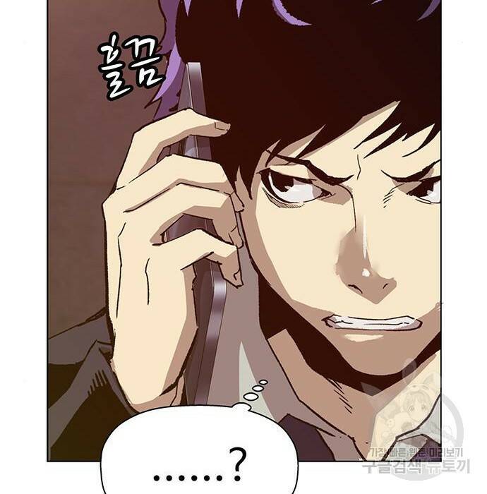 약한영웅 221화 33
