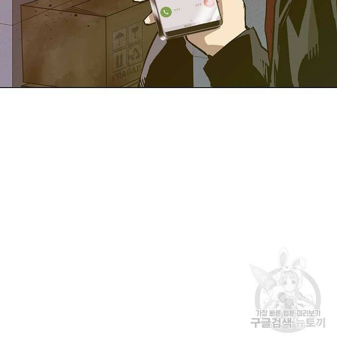 약한영웅 221화 37