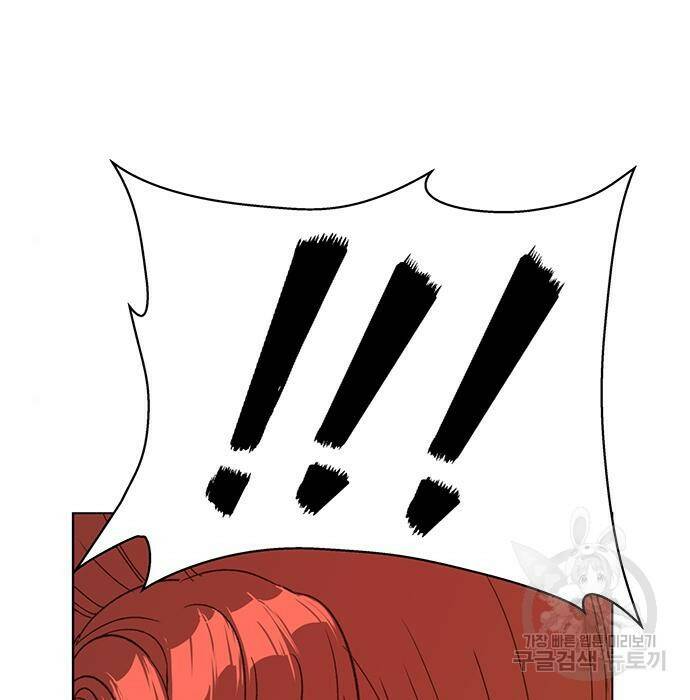 약한영웅 221화 38