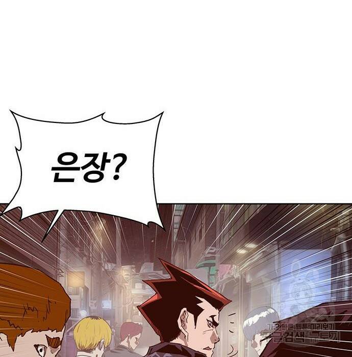약한영웅 221화 43