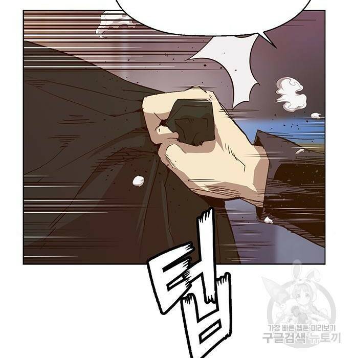 약한영웅 221화 48
