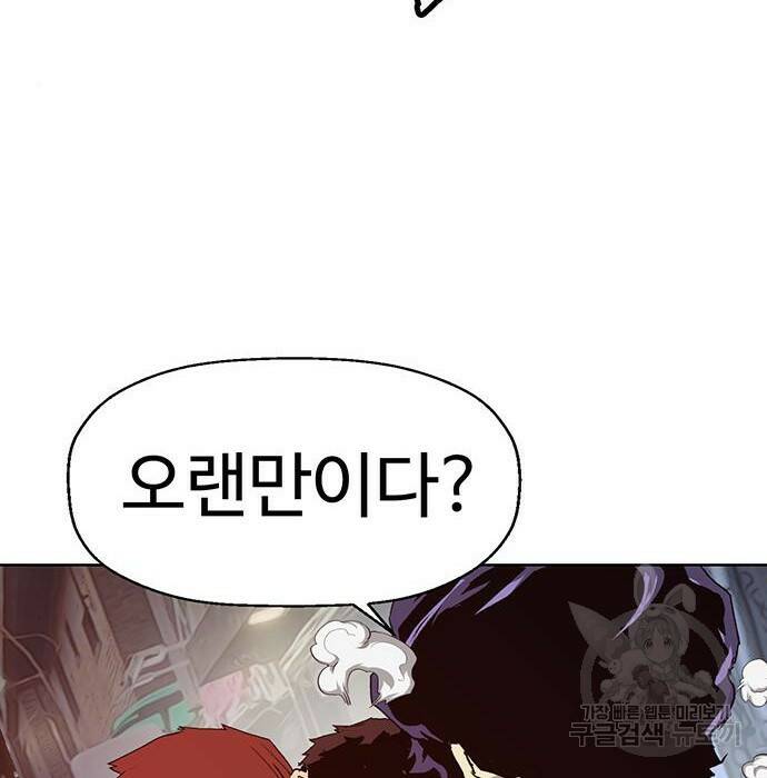 약한영웅 221화 49