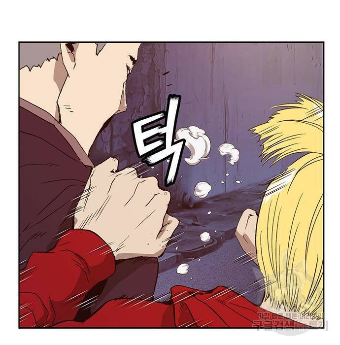 약한영웅 221화 62