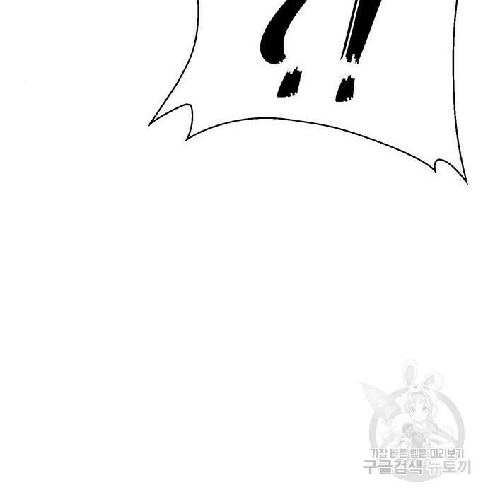 약한영웅 221화 67