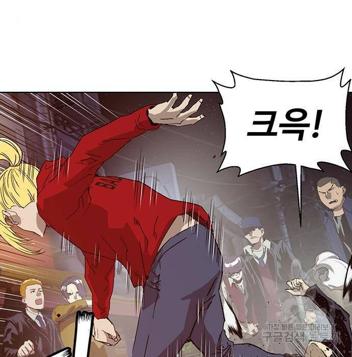 약한영웅 221화 68