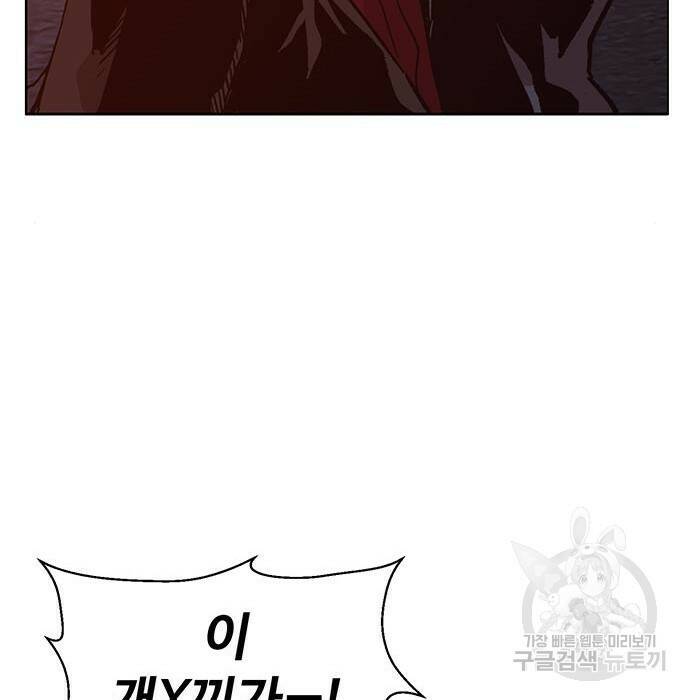 약한영웅 221화 76