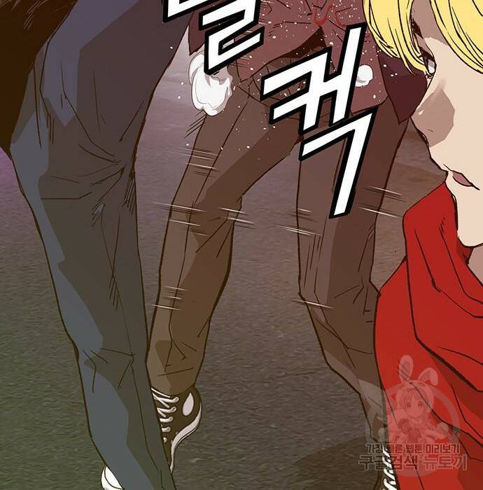 약한영웅 221화 81
