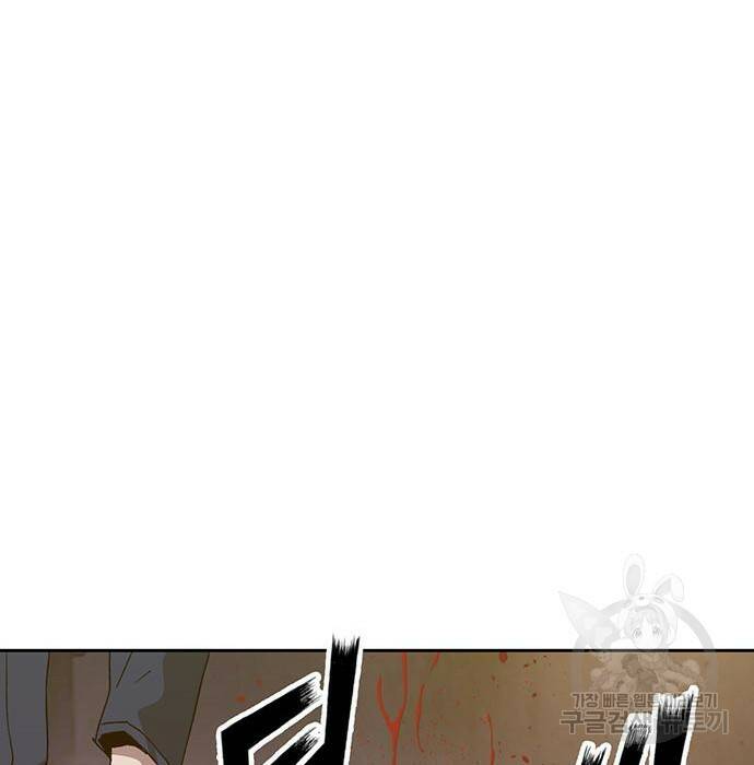 약한영웅 221화 84