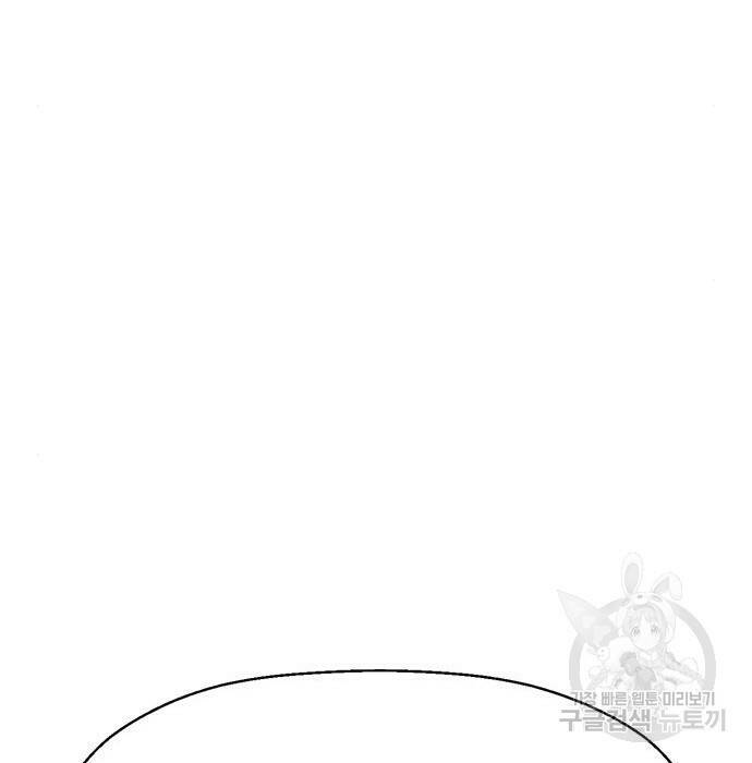 약한영웅 221화 92